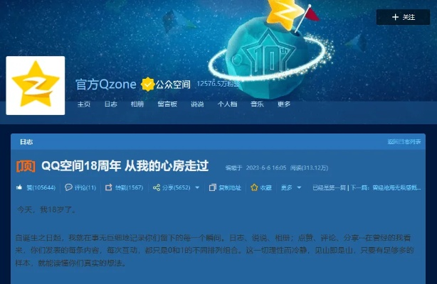 最新qq空间版本,实地考察数据执行&amp;zShop_v1.871