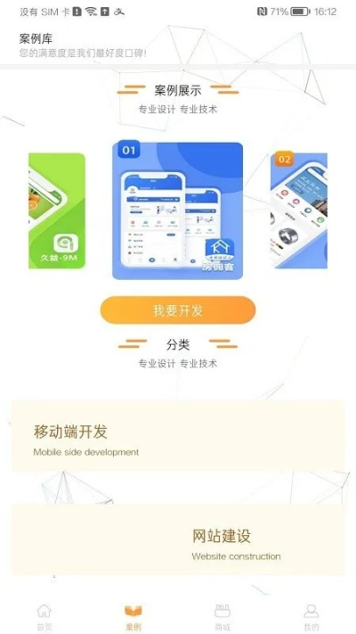 58最新版本,迅捷解答方案设计&amp;X版_v9.709