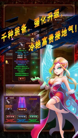 口袋传奇官方下载,安全性方案设计-精英款_v2.185