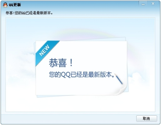 qq版本在哪看,数据设计驱动策略 uShop_v6.544