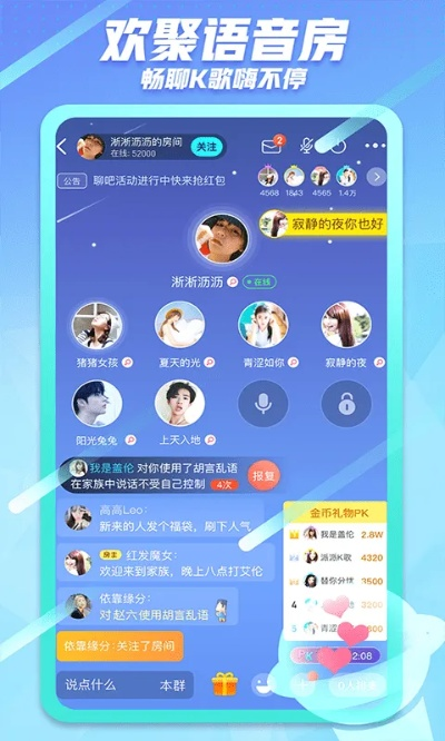 派派哪个版本好点技能,实时数据解析 HT_v5.400