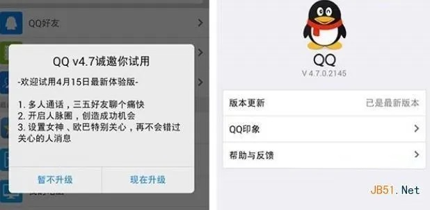 qq6.2官方下载,实地调研解释定义 app_v2.636