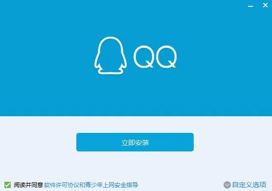 qq8.0官方下载,实地数据评估设计_The_v6.704