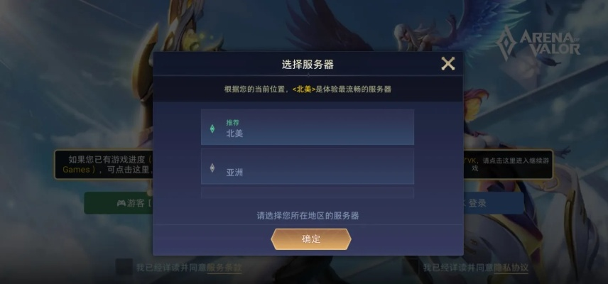国服当前版本,确保问题说明-S_v1.769