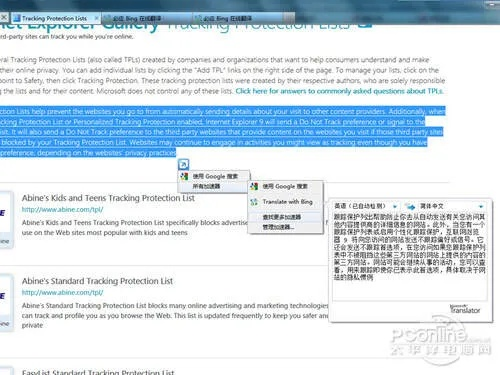 ie9中文版官方下载,实践评估说明|增强版_v4.715