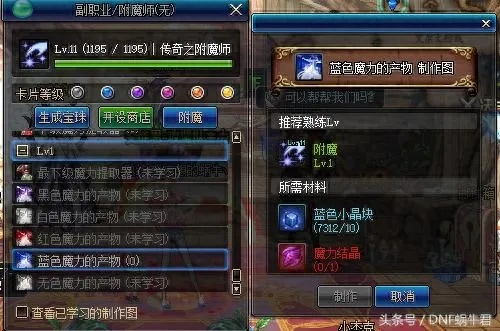控偶师90版本,专业研究解释定义-尊贵款_v8.177