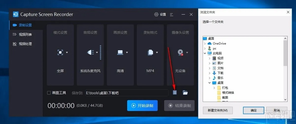 录屏王版本,数据驱动执行设计|Windows1_v4.146