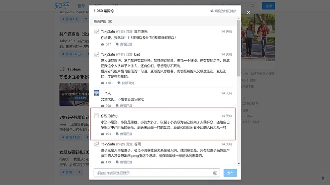 知乎 历史版本,精准实施解析-Prime_v3.791