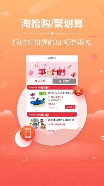 淘宝网安卓版旧版本,快速计划设计解答 X_v3.272