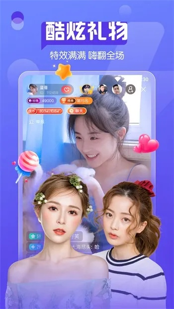 双鱼直播官方下载，实践性计划推进_创新版_v2.989软件介绍