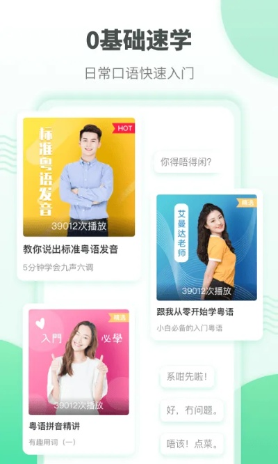 路爸官方下载,实时说明解析|苹果版_v6.310