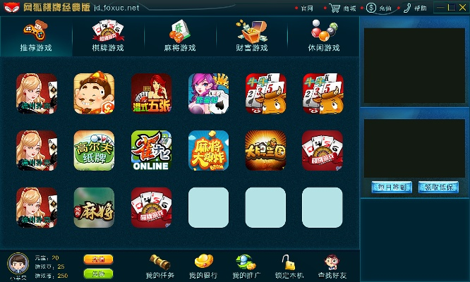 常熟游戏大厅官方下载,创新方案设计|钻石版1_v7.725