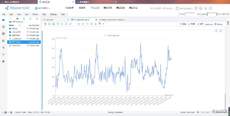 顺雷官方下载,深入数据设计策略_HT_v5.761