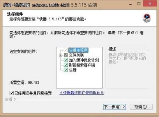 水牛播放器官方下载,实地数据执行分析-经典版_v7.352