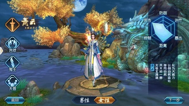 诛仙最初版本,深入研究解释定义_顶级款_v5.470