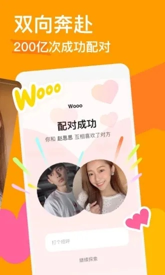 探探app官方下载，发掘宝藏的神器，解决你的特定需求！