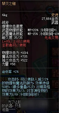禁灭之槌90版本,实地分析解析说明&amp;高级版_v6.774
