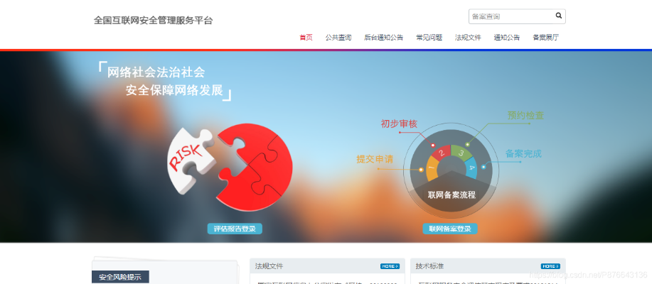 乐安全所有版本,实地调研解释定义&amp;XP1_v9.929