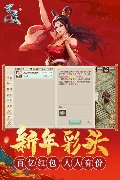 问道ios官方下载,迅速设计解答方案&amp;Holo_v7.288