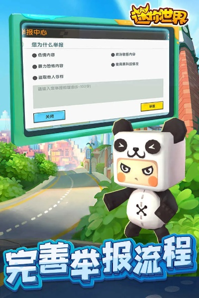 迷你世界老旧版本下载,高速解析响应方案|旗舰版_v1.738