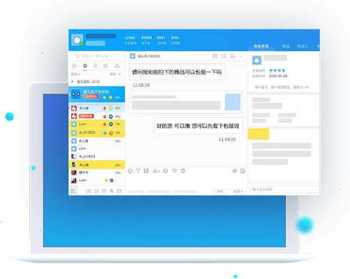 千牛卖家官方下载,数据分析驱动设计&amp;XR1_v5.613
