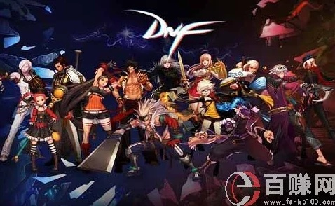 dnf95版本职业推荐,现状解读说明|2DM_v3.535