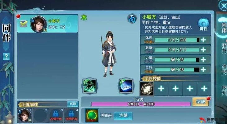 剑侠情缘新版本,定性分析说明_移动版1_v1.515