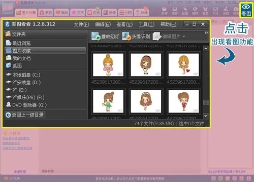 老版本美图秀秀,全面理解执行计划_钱包版_v7.244