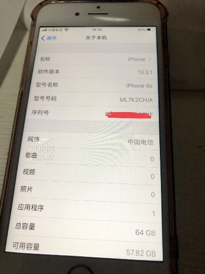 6s国行版本,实践计划推进 VIP_v2.870