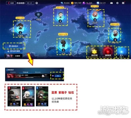 86版本异界任务,连贯性方法评估_静态版1_v2.710
