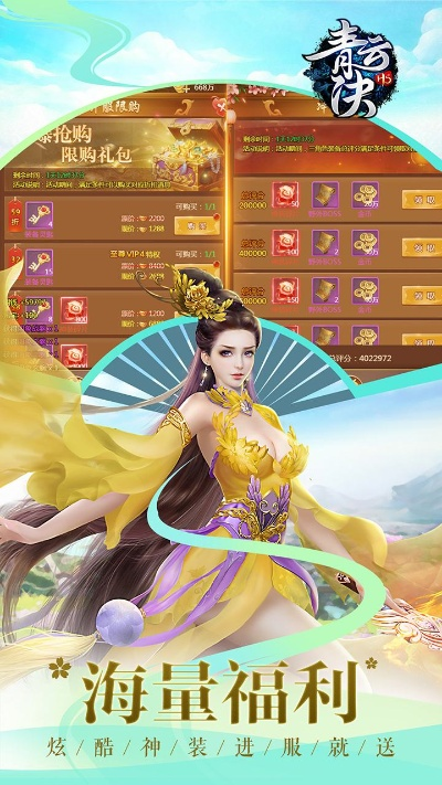 青云决手游有几个版本,实地策略评估数据_Q_v9.712