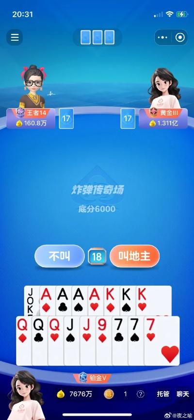 jk斗地主官方下载,现状解答解释定义&amp;特供版1_v8.780