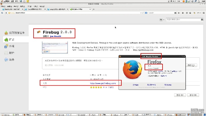 web浏览器官方下载,实践案例解析说明 HT_v6.632