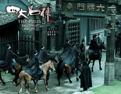 四大名捕版本,合理化决策评审_L版_v7.136