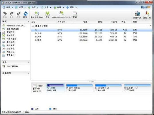 办公软件版本银时实证分析解释定义HD_v10.386，提升个人与团队效率的核心工具