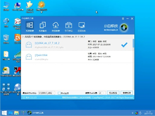 win7镜像官方下载,灵活解析实施_精装款_v3.969