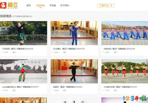 糖豆广场舞旧版本下载，一款宝藏级小众软件的独特功能与魅力