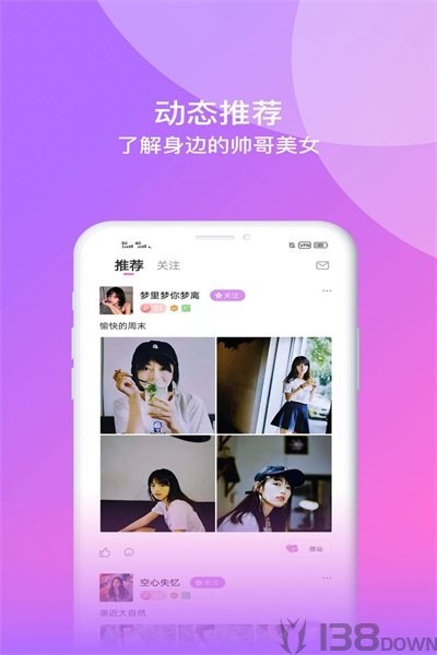 易晰官方下载，新手友好，轻松驾驭的超级版v6.659