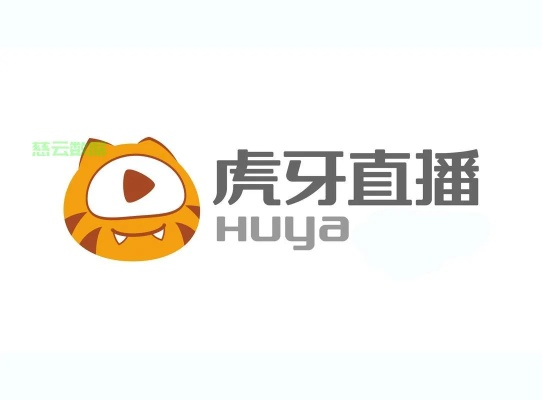 第一版本虎牙,快速计划解答设计_云端版_v10.421