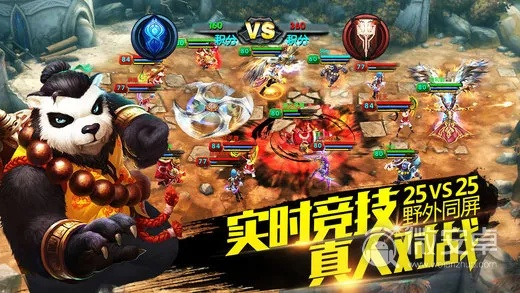 太极熊猫版本,持久设计方案策略|超值版1_v3.939