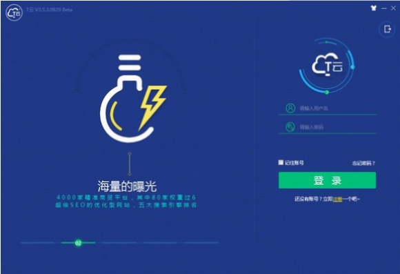 安全第一，如何安全下载和安装电魂官方下载，全面数据策略解析_PalmOS_v3.283软件