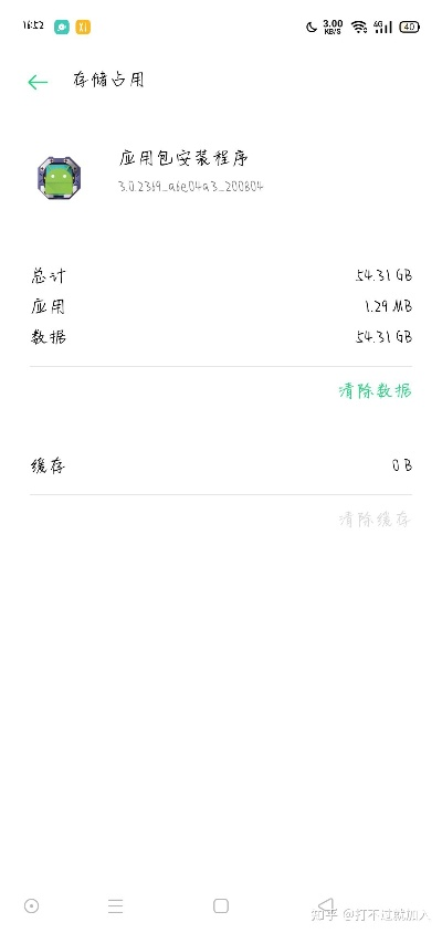 如何彻底卸载oppo官网下载最新版本数据解析支持设计_tShop_v7.517并清理所有残留文件和注册表——详细教程