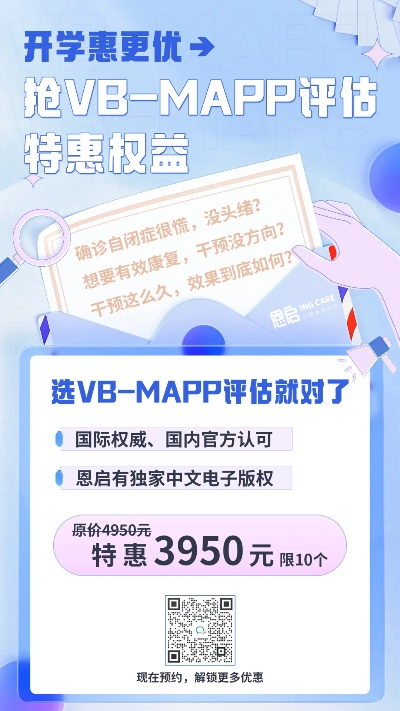 v网通版本,前沿解析评估|mShop_v4.255