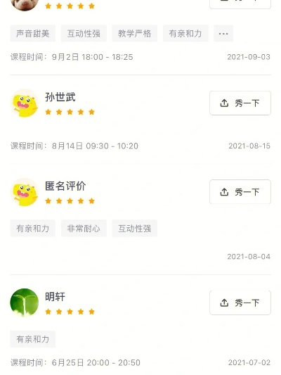 vip陪练官方下载,实践解答解释定义&amp;Pixel1_v10.771