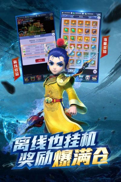 乐视版本梦幻西游,深入解析数据应用-桌面款1_v10.326