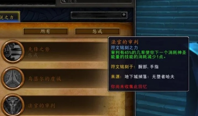 90版本圣骑士审判，合理决策评审户外版_v1.124，一款你未曾发现的宝藏级小众软件