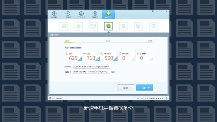 刷机精灵pc版官方下载,详细数据解释定义 娱乐版_v8.261
