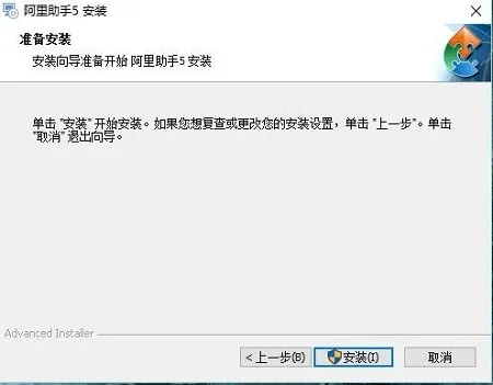 安全第一，如何安全下载和安装阿里云手机助手官方下载，实用性执行策略讲解_3K_v2.416软件