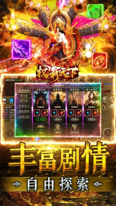 擒王官方下载,定性解读说明|粉丝款_v2.762
