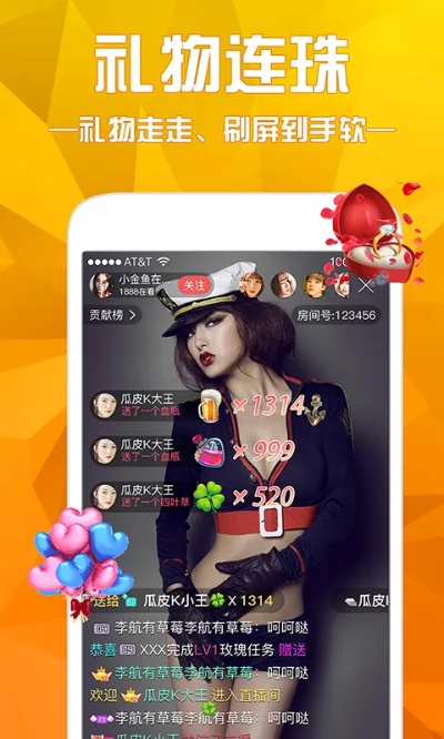 蜜色Live官方下载,适用性计划解读 特供版1_v4.959